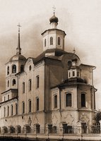 Церковь арх. Михаила (св. Харалампия) в Иркутске. 1775–1790 гг. Фотография. Нач. ХХ в. (ИИМК)
