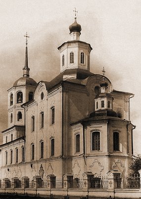 Реферат: Колыбель Иркутского града (Спасская церковь)