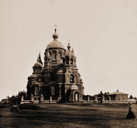 Церковь в честь Казанской иконы Божией Матери в Иркутске. 1885–1892 гг. Фотография. XIX в. (ГИМ)