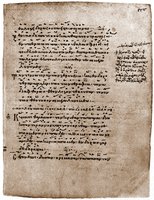 Греческий Ирмологий. XI–XII вв. (Paris. Coislin. 220. Fol. 156)