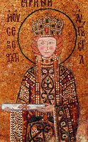 Имп. Ирина. Фрагмент мозаики Св. Софии в К-поле. 1118 г.