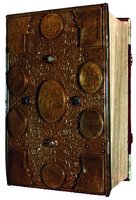 Евангелие. 1605 г. Вклад Д. И. Годунова в Троицкий собор Ипатиевского мон-ря в 1605 г. (КГОИАХМЗ)