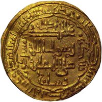 Монета династии Аббасидов. 1244 г. (Британский музей, Лондон)