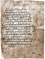 Греческий Ирмологий. Нач. XII в. (Crypt. E. g. III. Fol. 185)