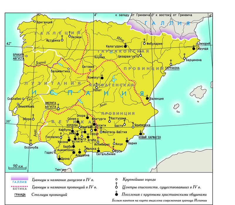 Реферат: Гарсия король Галисии