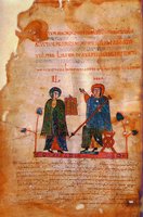 Лист Леонского Антифонария. X в. (Léon. Arch. catedral. 8. Fol. 1v)