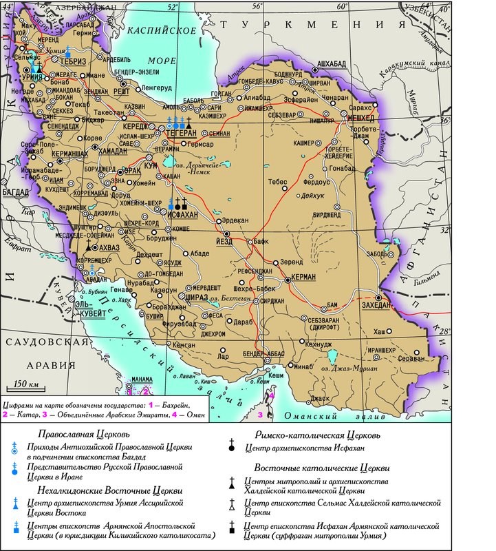 Контрольная работа по теме Реформы Газан-хана в Иране