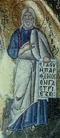 Прор. Исаия. Мозаика кафоликона Неа Мони на Хиосе. 1042–1056 гг.