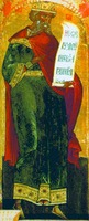 Праотец Иуда. Икона из иконостаса Троицкого собора Ипатиевского мон-ря (КГОИАХМЗ)