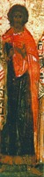 Мч. Иулиан. Фрагмент иконы «Минея годовая». 1-я пол. XVI в. (Музей икон, Рекклингхаузен)