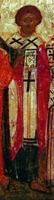 Ап. Иуда. Фрагмент иконы «Минея годовая». 1-я пол. XVI в. (Музей икон, Рекклингхаузен)