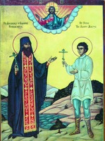 Сщмч. Иувеналий Аляскинский и мч. Петр Алеут. Икона. Ок. 1980 г. Иконописец прот. Феодор Юревич