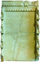 Стела с сабейской надписью. Ок. 700 г. до Р. Х. (Лувр, Париж)