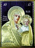 Казанская икона Божией Матери. Ок. 1860–1862 г. Иконописец А. В. Васильев (ц. иконы Божией Матери «Знамение» в Аксиньине)