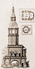 Церковь свт. Алексия, митр. Московского, в Подкопаеве. Рис. фасада, планы церкви и колокольни по М. Т. Преображенскому