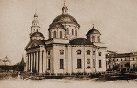 Казанский собор казанского Богородицкого мон-ря. 1798–1807 гг. Архит. И. Е. Старов. Фотография. Нач. ХХ в.