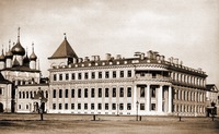 Николаевский дворец в Московском Кремле. Архит. М. Ф. Казаков. Фотография. 1884 г.
