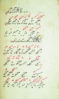 Начало фитника в певч. сборнике 30–40-х гг. XVII в. (СаратГУ. ЗНБ. ОРКиР. № 1126. Л. 275)