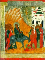 Вход Господень в Иерусалим. Икона. 60-е гг. XVI в. (ГМИИРТ)