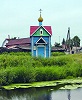 Часовня равноапостольных Константина и Елены на р. Нияп в месте обретения Казанской Чимеевской иконы Божией Матери. Фотография.2001 г.