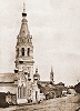Старообрядческий храм Всех святых в Боровске. Фотография. Нач. ХХ в.