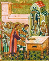 Иисус Христос перед Каиафой и Анной. Фрагмент двусторонней иконы. Кон. XV в. (НГОМЗ)