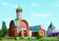 Церковь прп. Сергия Радонежского. 2005 г.