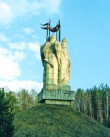 Памятник «стоянию на Угре». 1980 г.
