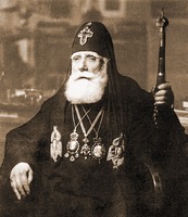 Каллистрат (Цинцадзе), католикос-патриарх Грузии. Фотография. 40-е — нач. 50-х гг. ХХ в.