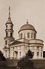 Свято-Троицкий кафедральный собор в Калуге. 1786–1818 гг. Фотография. Нач. ХХ в. (РГБИ)