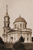 Свято-Троицкий кафедральный собор в Калуге. 1786–1818 гг. Фотография. Нач. ХХ в. (РГБИ)