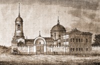 Крестовская церковь в Калуге. 1827–1832 гг. Литография. 1892 г. (ГПИБ)