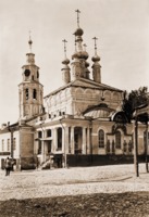 Церковь Рождества Пресв. Богородицы (Никитская) в Калуге. 1685 г. Фотография. 1898 г. (ГИМ)