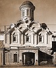 Казанский собор в Москве после реставрации  П. Д. Барановского. Фотография. Нач. 30-х гг. XX в.