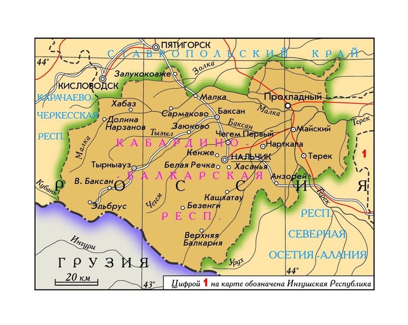 Знакомства Кабардино Балкарии Г Баксан