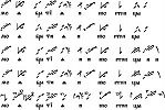 Начало стихиры 6-го гласа «Духовеная моя братия» в путевых и строчных сборниках кон. XVI – посл. четв. XVII в.Начало стихиры 6-го гласа «Духовеная моя братия» в путевых и строчных сборниках кон. XVI – посл. четв. XVII в.