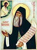 Прп. Силуан Афонский. Икона. 70-е гг. ХХ в. Иконописец Л. Успенский (частное собрание)