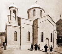 Церковь вмч. Георгия Победоносца в Кафр-Кане. 80-е гг. XIX в.