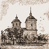 Каменец-Подольский во имя Св. Троицы мон-рь. Гравюра К. Вейермана. 1895 г. (ГПИБ)