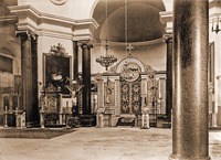 Интерьер собора св. Софии в Пушкине. Фотография. 1910 г.