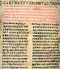 Номоканон свт. Саввы Сербского («Иловицкая Кормчая»). 1262 г. (Арх. ХАЗУ. № IIIс9)