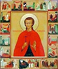 Прав. Иоанн Русский. Икона. 2-я пол. ХХ в. (ризница Покровской ц. МДА)