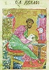Евангелист Лука. Миниатюра из Евангелия-тетр. XIII в. (Ath. Karakal. 37. Fol. 99)
