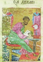 Евангелист Лука. Миниатюра из Евангелия-тетр. XIII в. (Ath. Karakal. 37. Fol. 99)