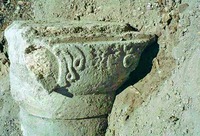 Капитель из постройки раннерим. периода в Хирбет-Кане