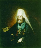 Митр. Филарет (Дроздов). Портрет. Сер. XIX в. (ГМИР)