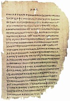 Фрагмент текста Послания ап. Павла. (2 Кор 11. 33 — 12. 9). 175–225 г. (Ann. Arbor. Papyrus 46)