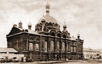 Церковь во имя прп. Серафима Саровского в Саровской пуст. 1897–1907 гг. Фотография. Нач. ХХ в.