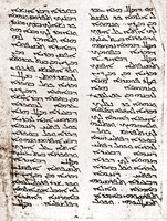 Пешитта (Исх 13. 8–17). 464 г. (Brit. Lib. Add. 14425)