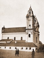 Кармелитский костел в честь Девы Марии в Каменце-Подольском. Фотография. 1895 г. (ГПИБ)